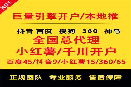 某企业信息流广告投放全流程解析